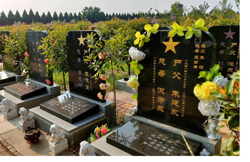 西3A区035碑